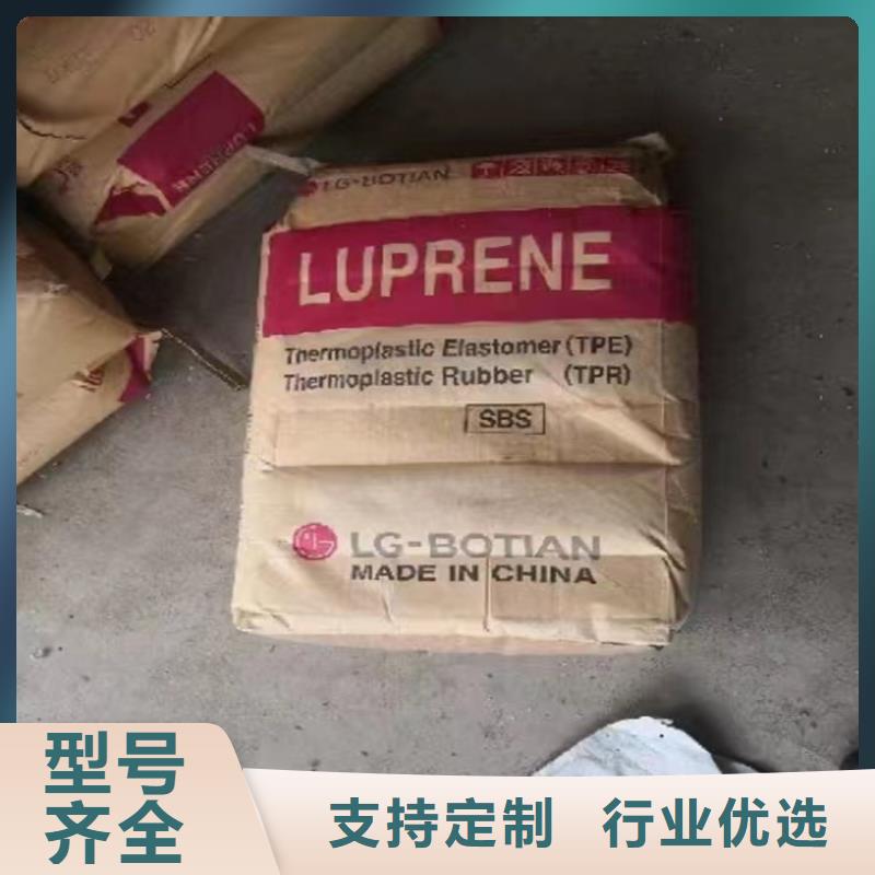 回收固化剂,【聚丙烯回收】量少也做厂家规格全