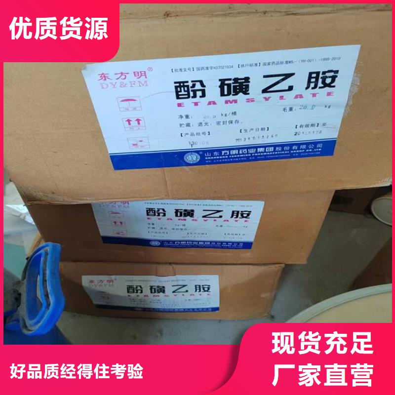 回收固化剂-回收色精可零售可批发当地生产厂家