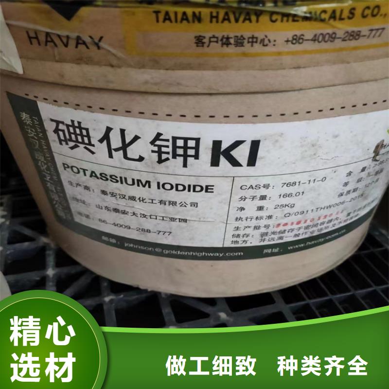 回收固化剂回收黑白料诚信为本经验丰富质量放心