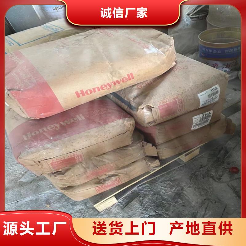【回收固化剂】回收硫酸铜供应采购当地经销商