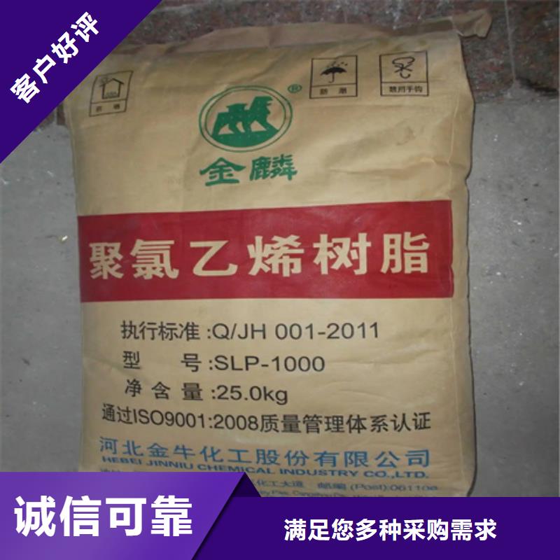 回收石蜡【回收色精】优良工艺产地采购