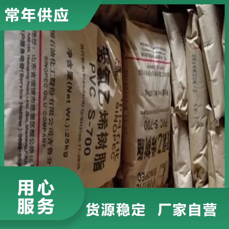 回收石蜡回收橡胶促进剂实力商家推荐细节决定品质