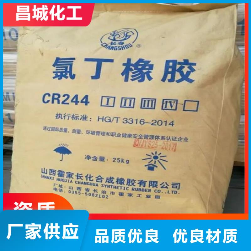 回收石蜡真材实料保质保量