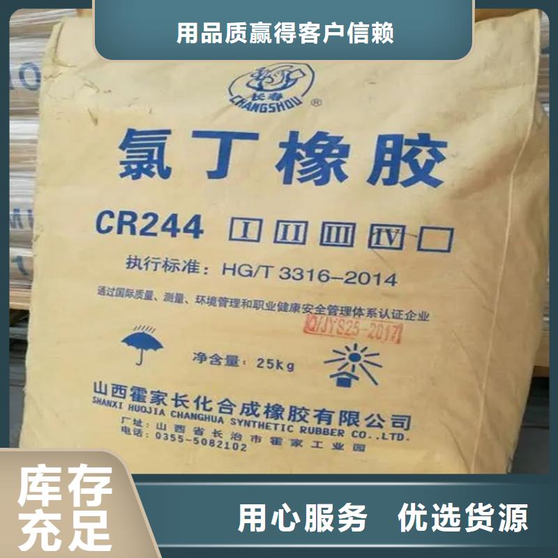 回收石蜡_回收橡胶促进剂实力雄厚品质保障【本地】制造商