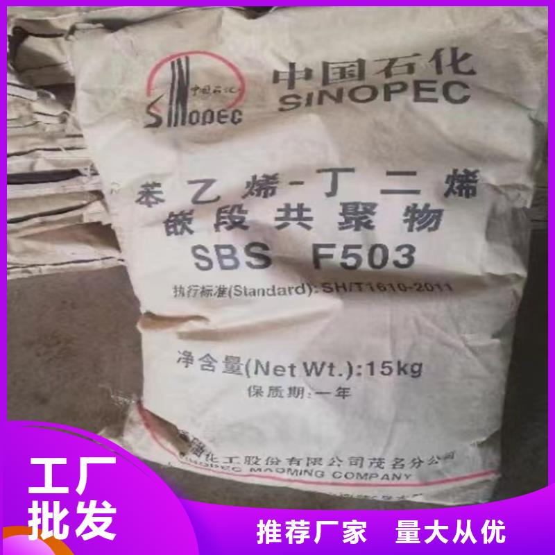 回收石蜡回收色精精心选材【当地】生产厂家