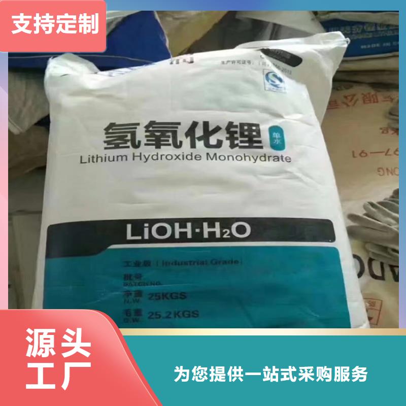 【回收石蜡】-回收聚醚多元醇源头厂家供应好产品不怕比