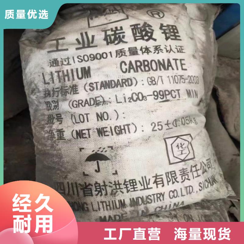回收化工原料回收聚醚多元醇厂家采购厂家现货批发