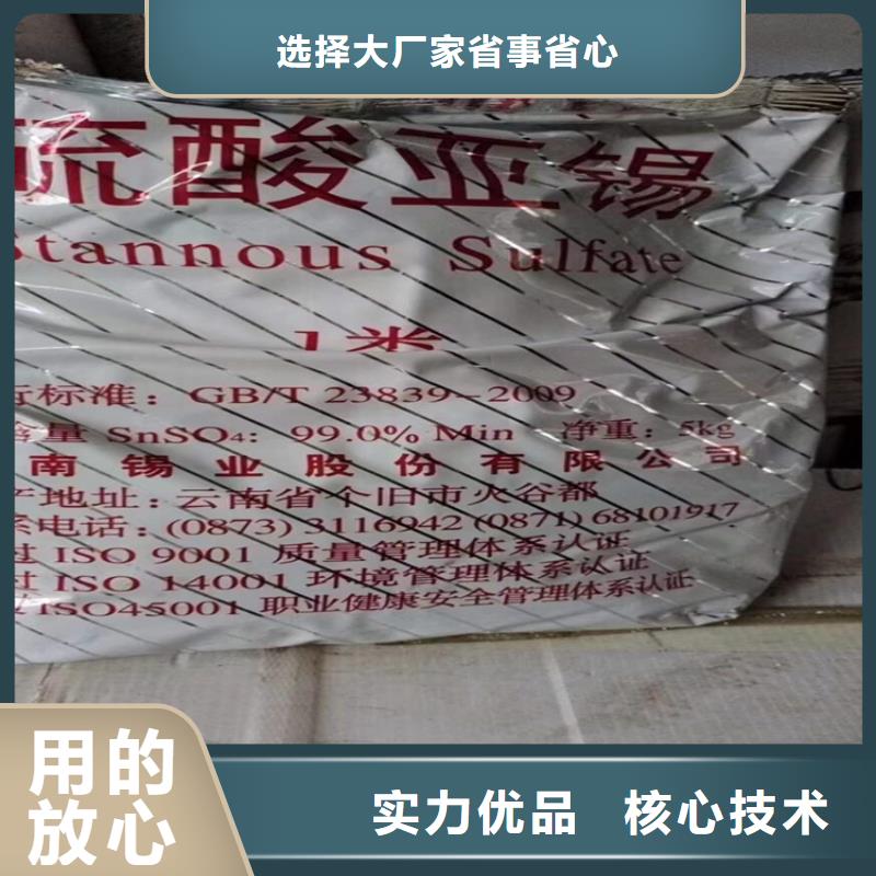 【回收化工原料回收油漆安装简单】同城服务商