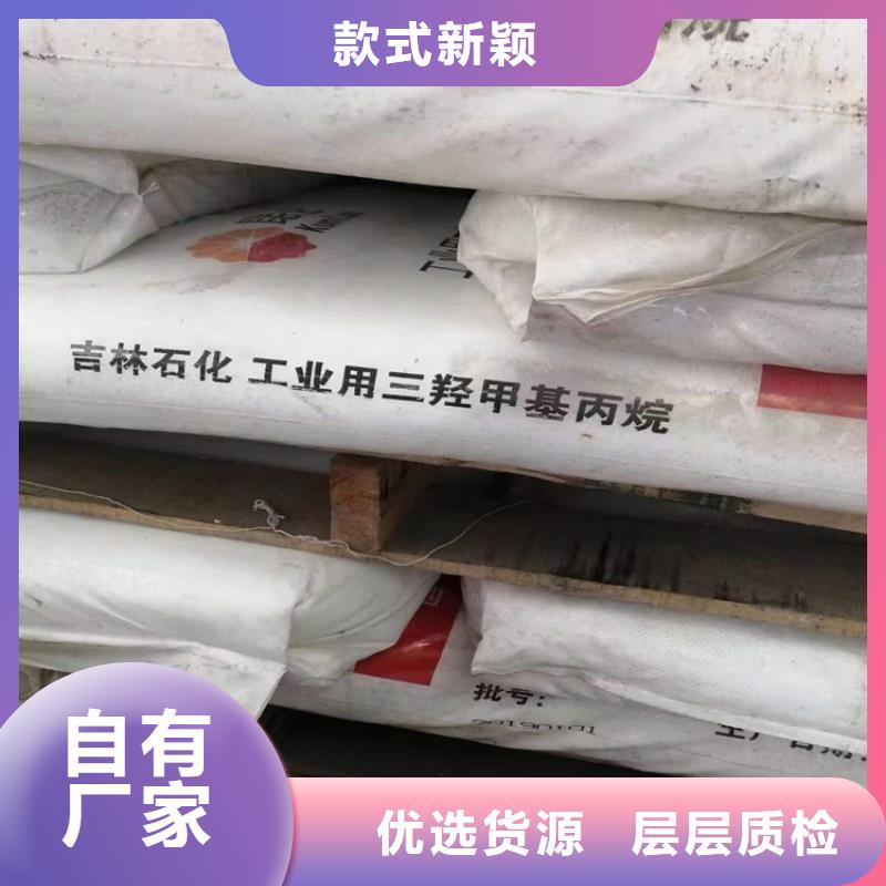 回收化工原料一周内发货实体厂家大量现货