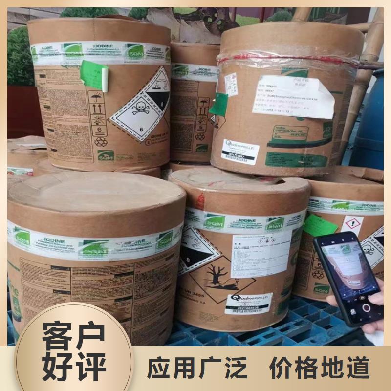 回收化工原料【油漆原料回收】自有生产工厂层层质检