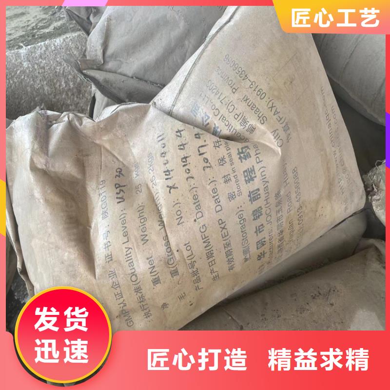 回收化工原料_溶剂回收实体诚信经营定制零售批发