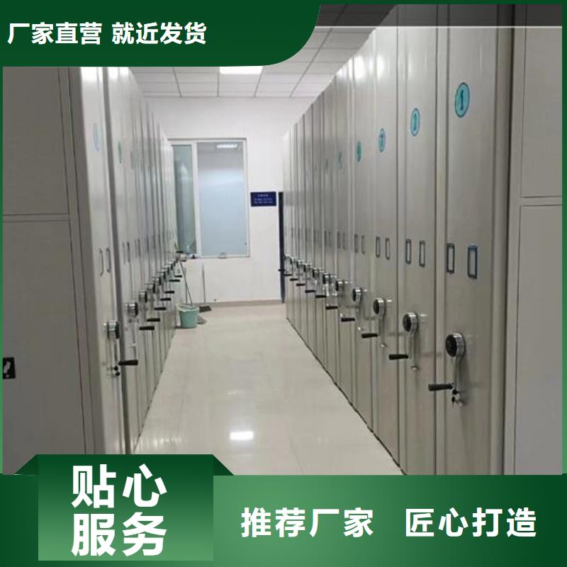 免费加盟档案密集柜拆装维修通过检测