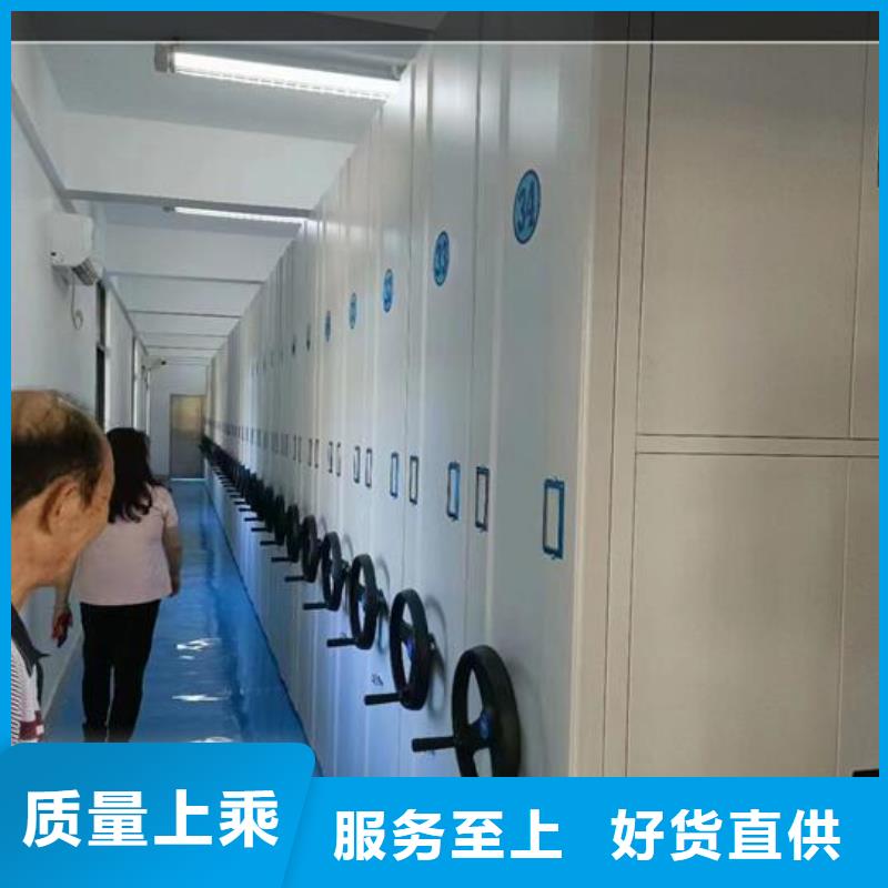 会计密集柜供应【鑫武】本地制造商