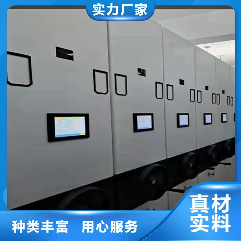 价格分析电动密集架联系电话大厂家实力看得见