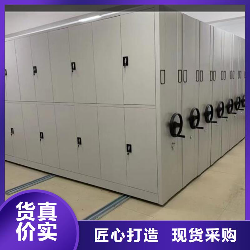 品牌密集档案柜联系电话型号齐全