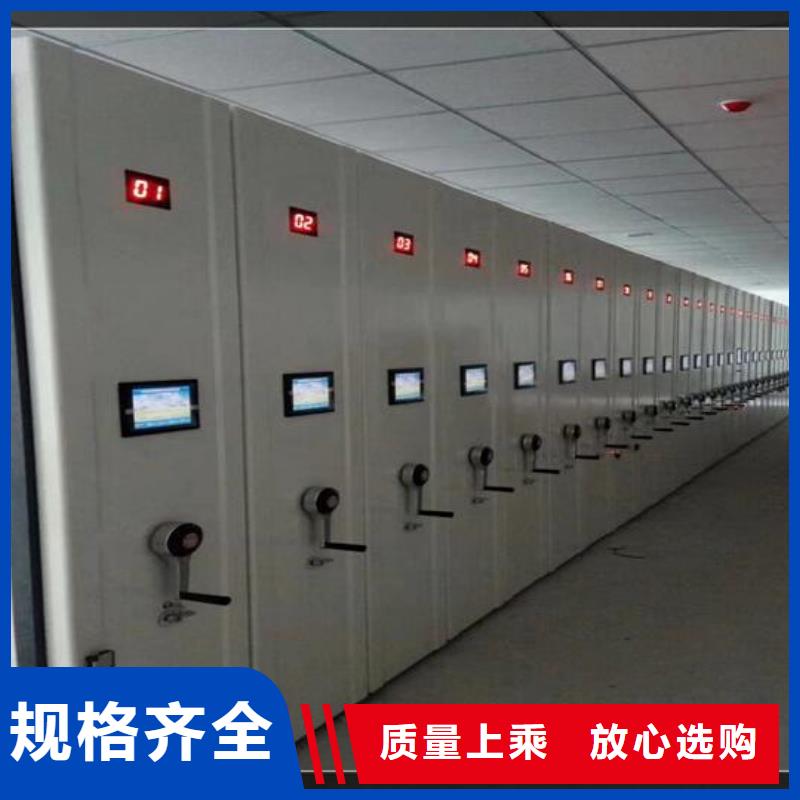 密集柜-档案柜厂家海量货源本地货源