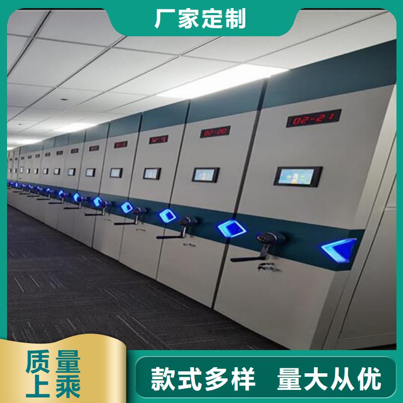 【陵水县密集柜厂家直销】严格把控质量