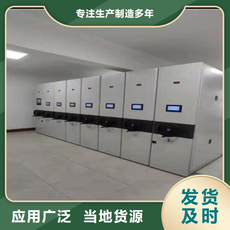用多大车病历密集柜价格一览表同城供应商