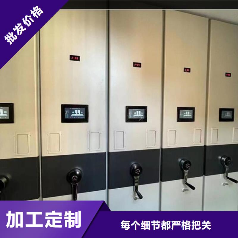 【密集档案架出厂价格】同城生产商