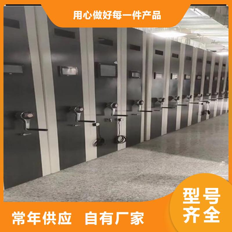 直营手动密集架厂家价格售后服务完善