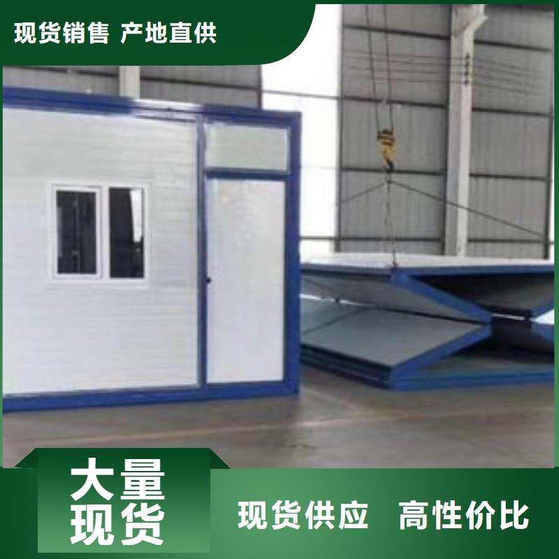 折叠房屋移动密集柜厂家直销售后完善厂家直销供货稳定