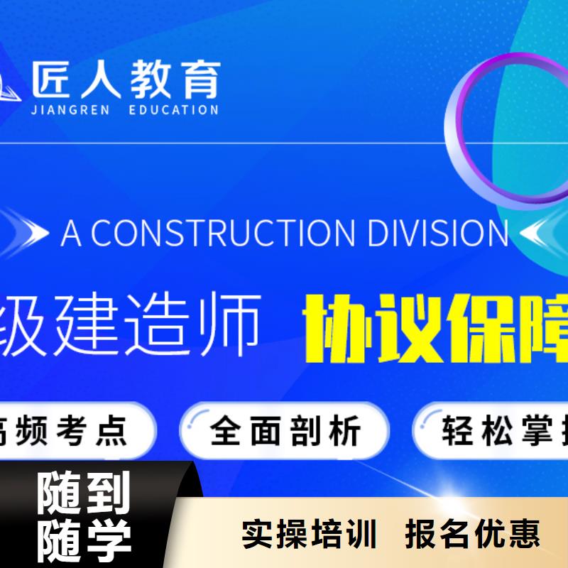 一级建造师中级职称就业快同城服务商