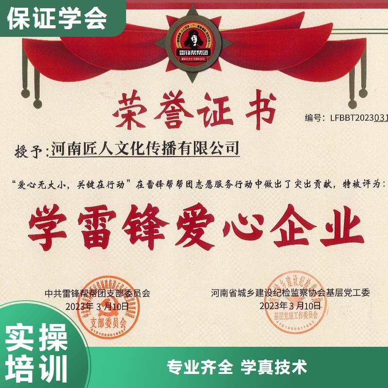 一级建造师【二级建造师】免费试学就业前景好