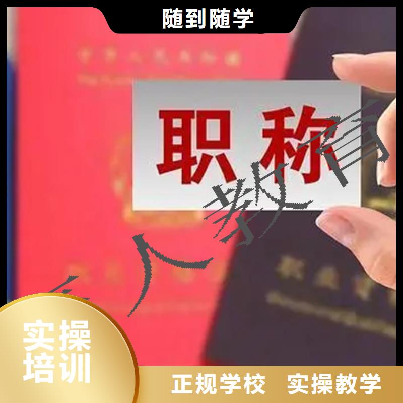 成人教育加盟三类人员理论+实操同城供应商