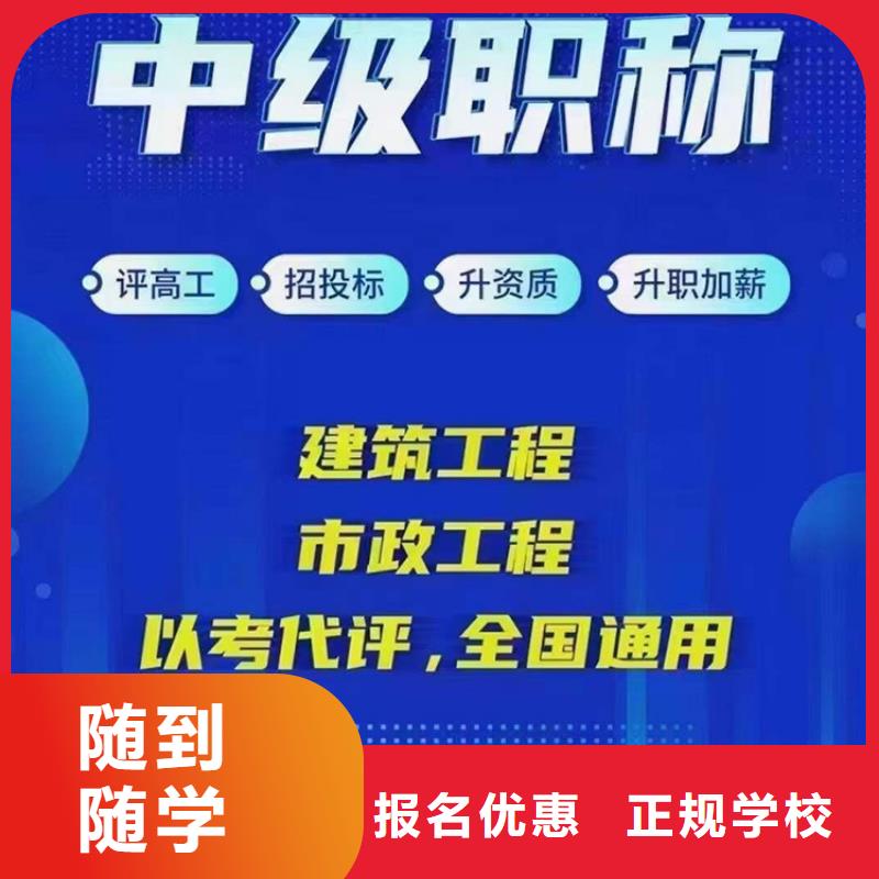 成人教育加盟消防工程师课程多样课程多样