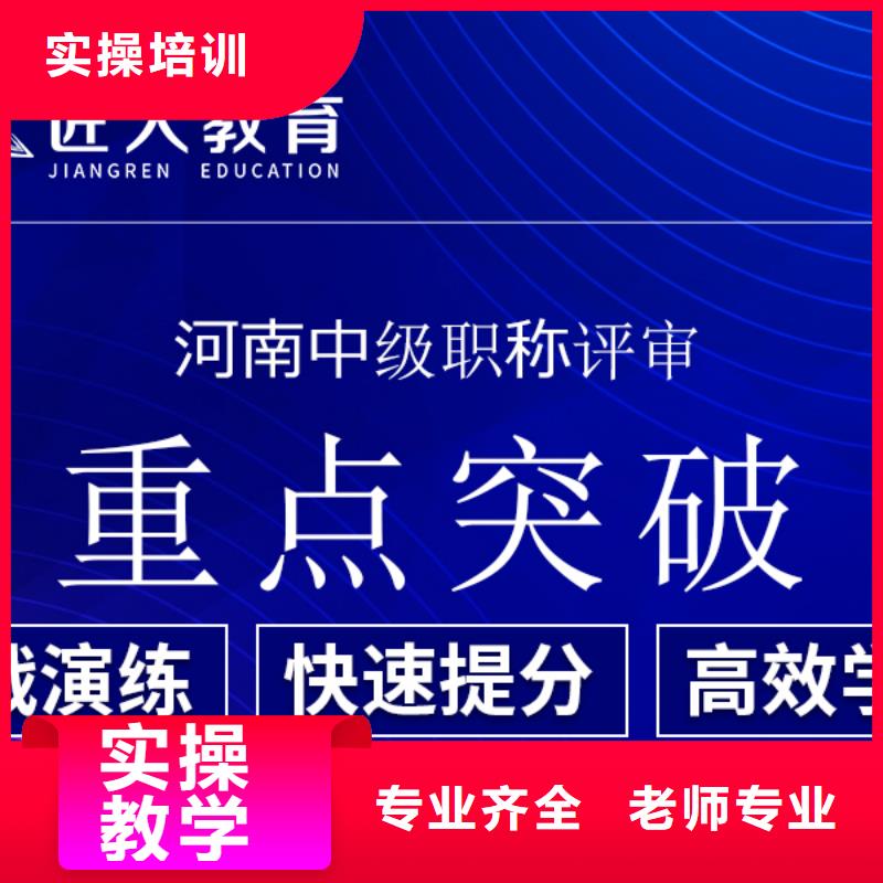 中级职称造价工程师实操培训理论+实操