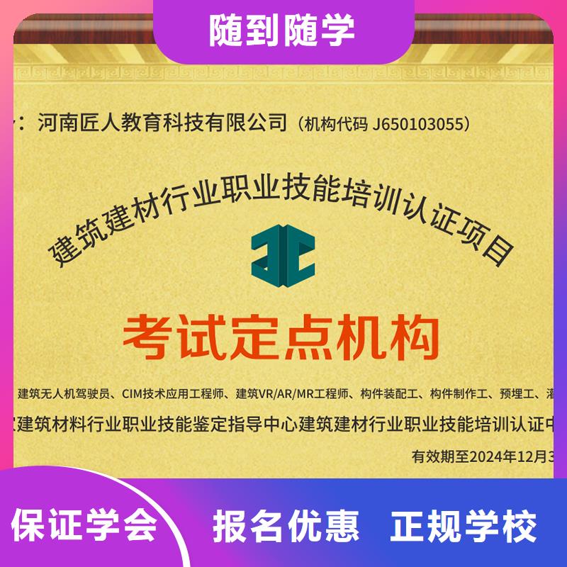 中级职称校企共建理论+实操