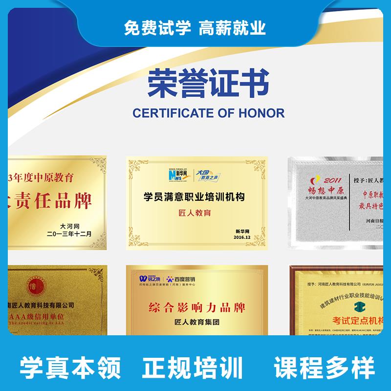 经济师三类人员正规培训当地公司
