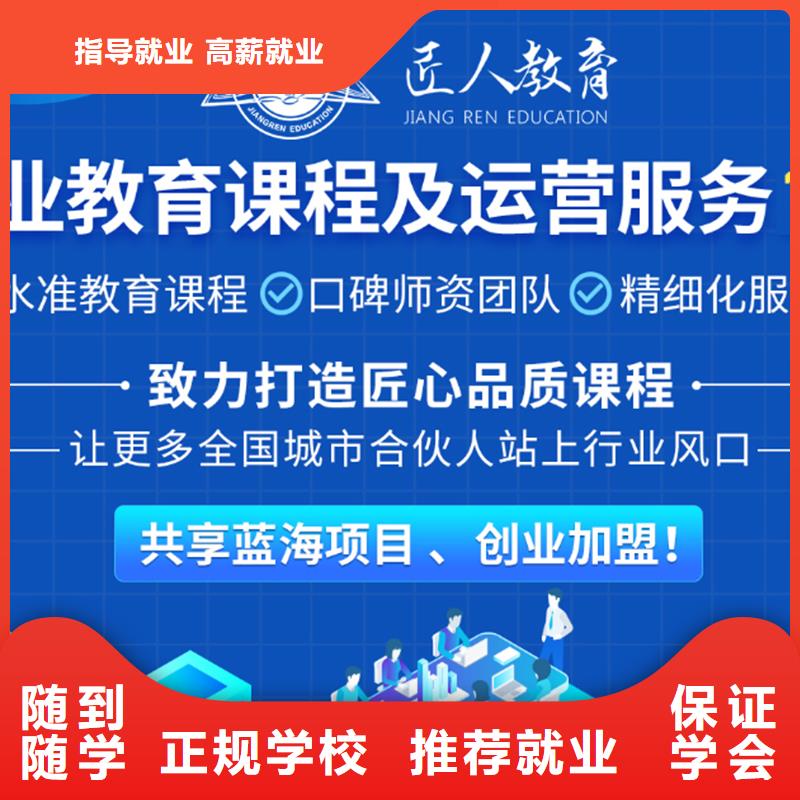 【经济师】_二级建造师正规学校当地厂家