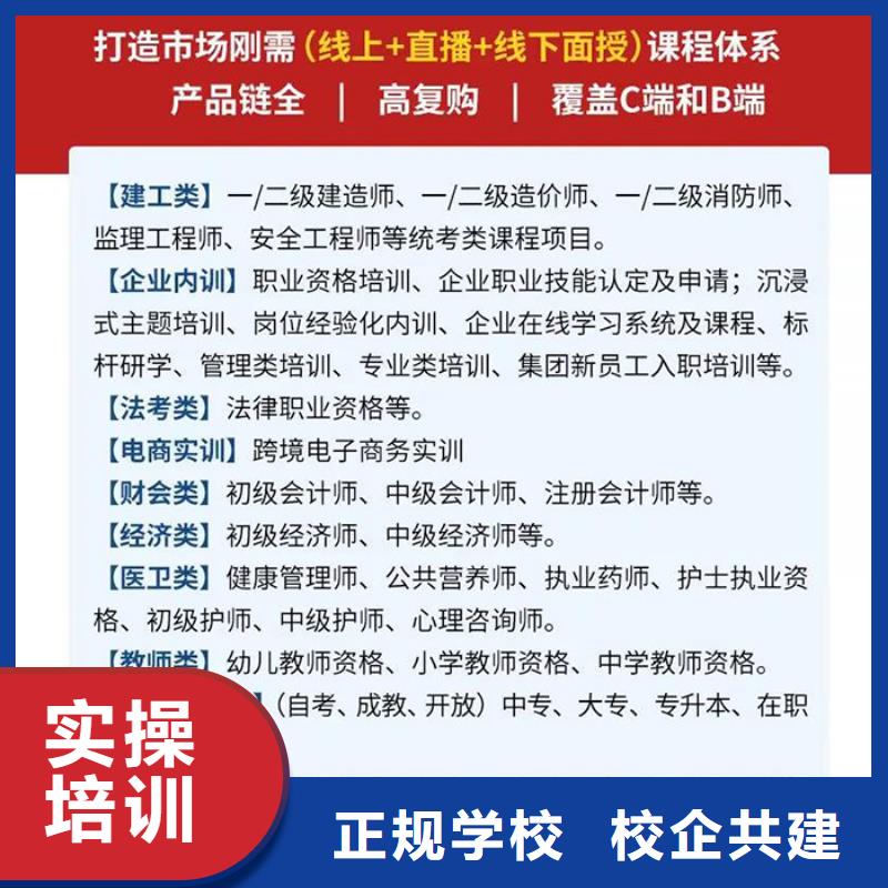 经济师,初级经济师保证学会专业齐全