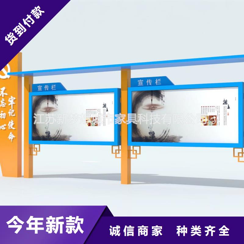【宣传栏_房地产精神堡垒低价货源】多种优势放心选择