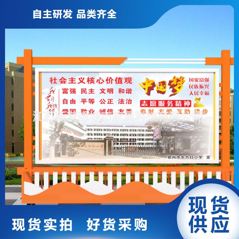 宣传栏阅报栏精益求精快捷的物流配送