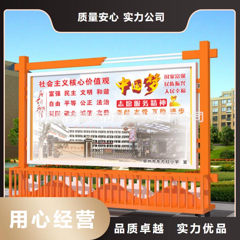 宣传栏_乡村公交站台性能稳定当地制造商