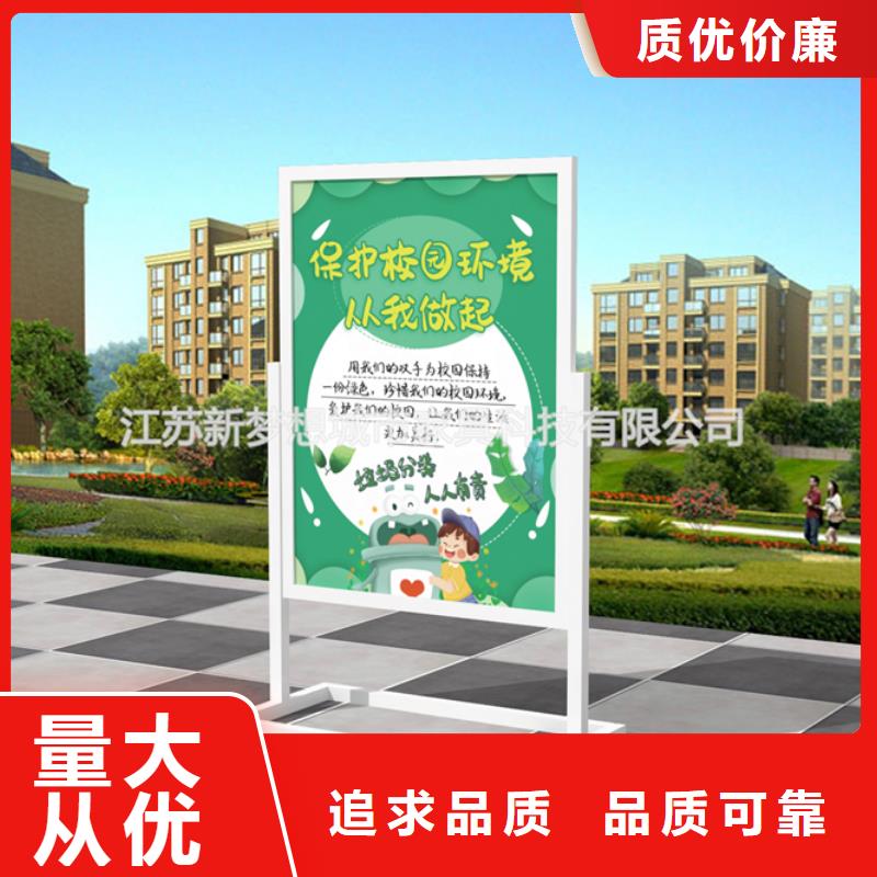 宣传栏户外垃圾箱24小时下单发货多种规格供您选择