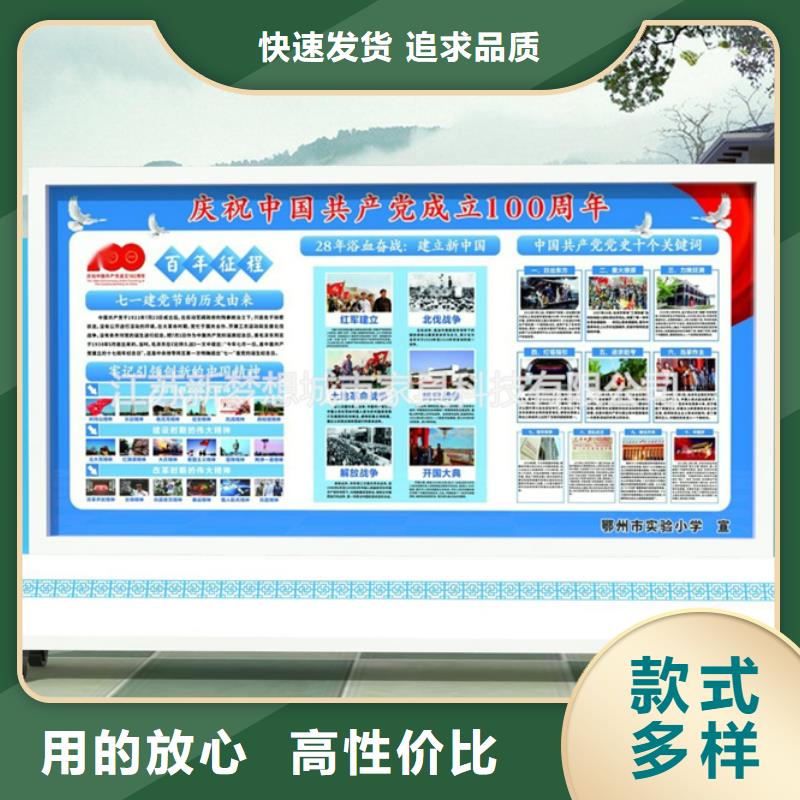 宣传栏指路牌自营品质有保障同城供应商