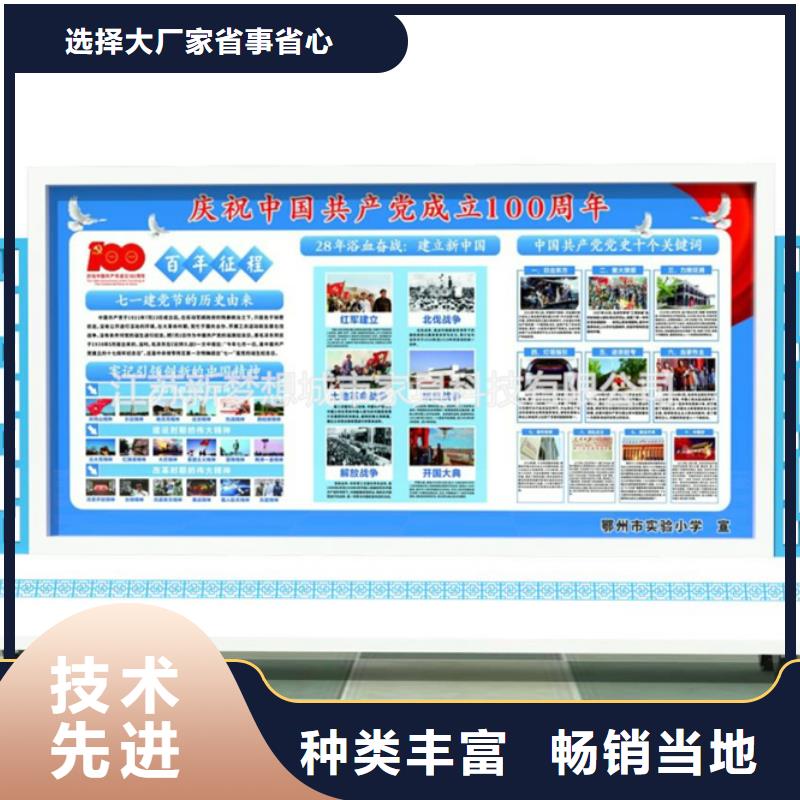 【宣传栏】_指路牌灯箱价格低本地生产厂家