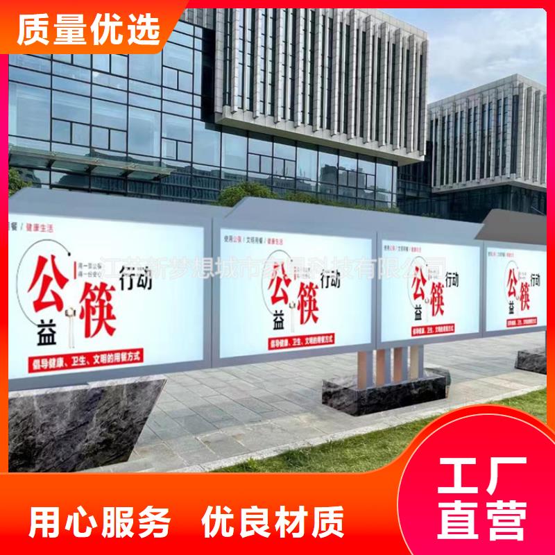 宣传栏自有生产工厂厂家