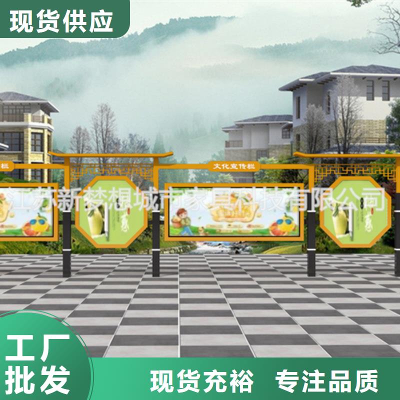 宣传栏_价值观广告牌诚信经营现货现发同城货源