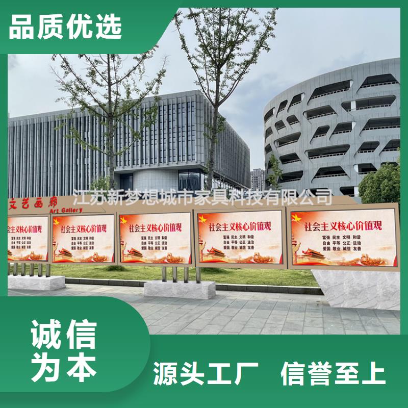 宣传栏单位宣传栏大厂家实力看得见当地厂家
