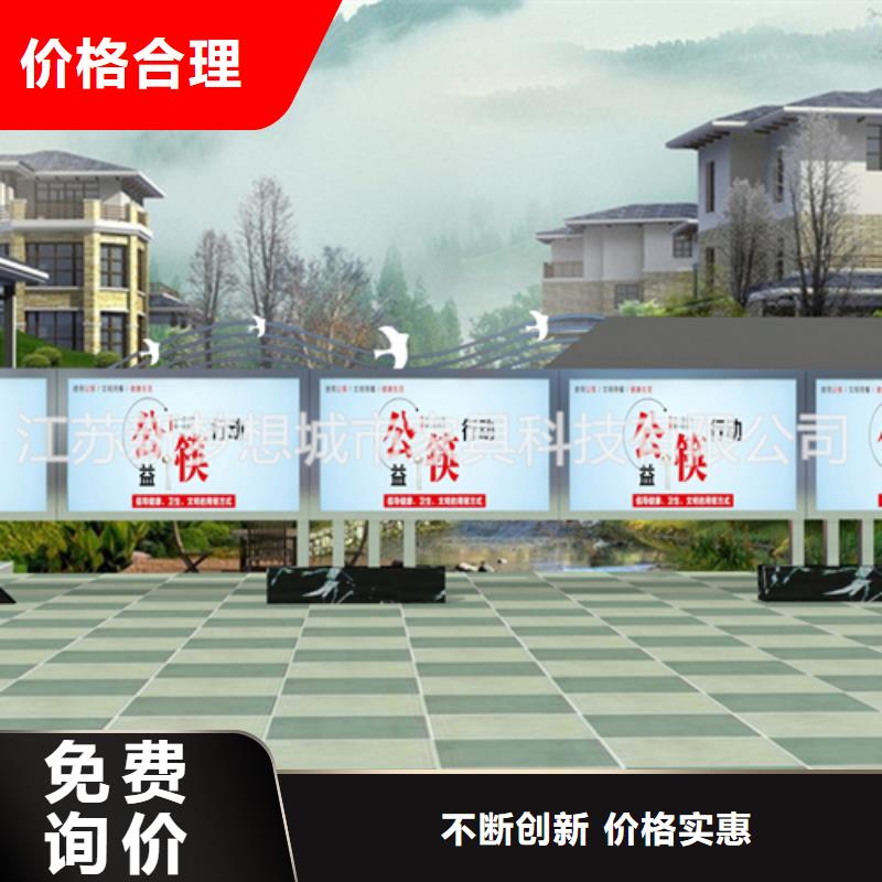 宣传栏价值观广告牌从厂家买售后有保障行业优选