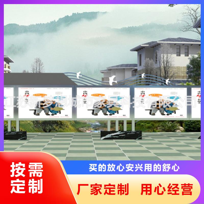 宣传栏指路牌当地货源同城生产商