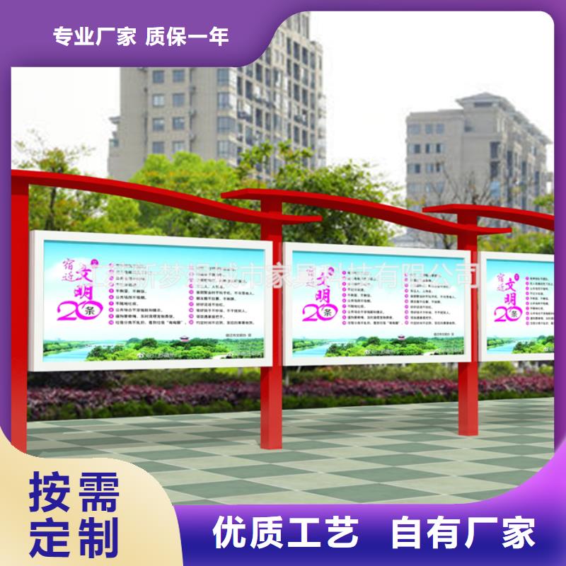 宣传栏保安亭一对一为您服务实体诚信厂家
