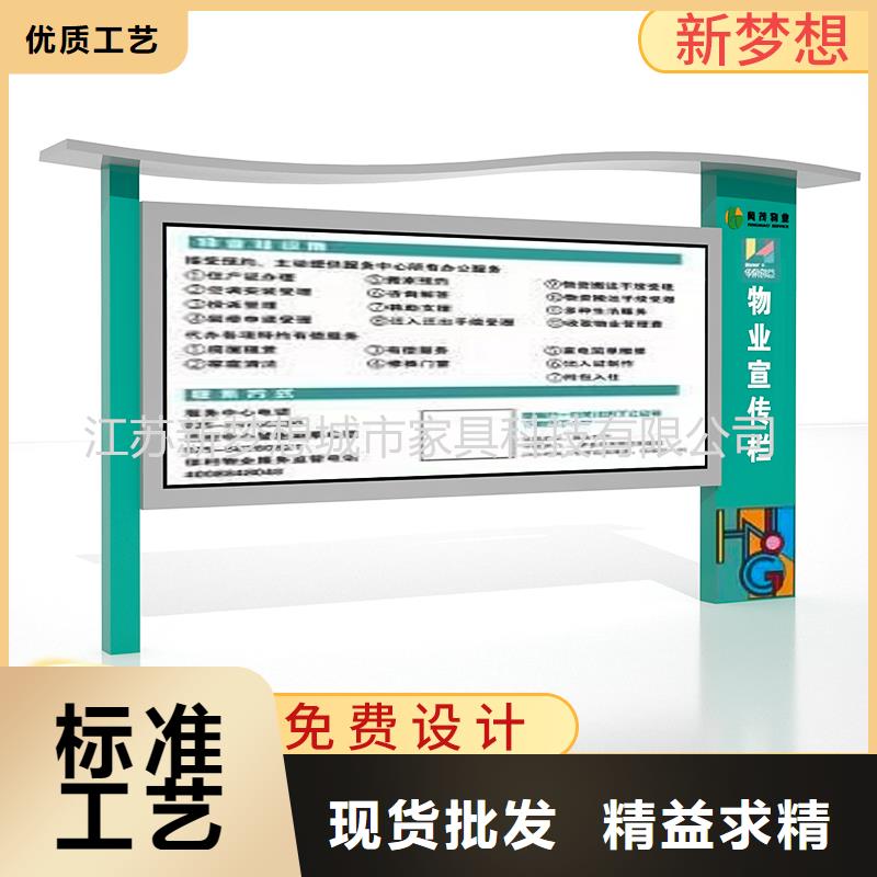 宣传栏【旧衣回收箱】种类齐全拥有多家成功案例