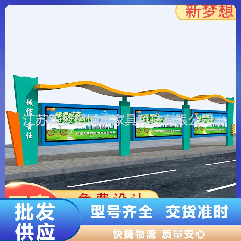 宣传栏保安亭优选厂家规格型号全