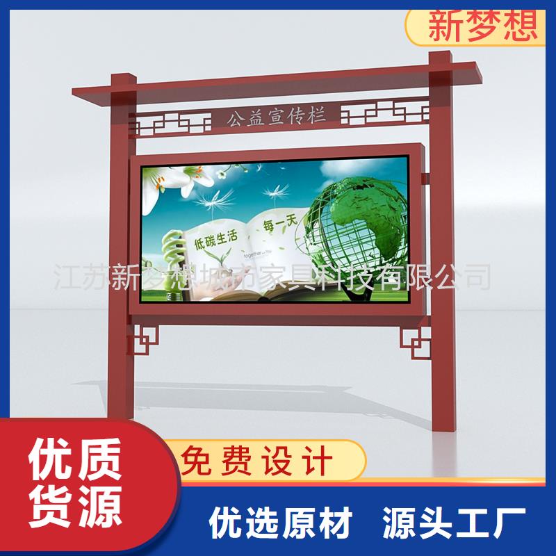 【宣传栏】,户外精神堡垒应用领域当地品牌