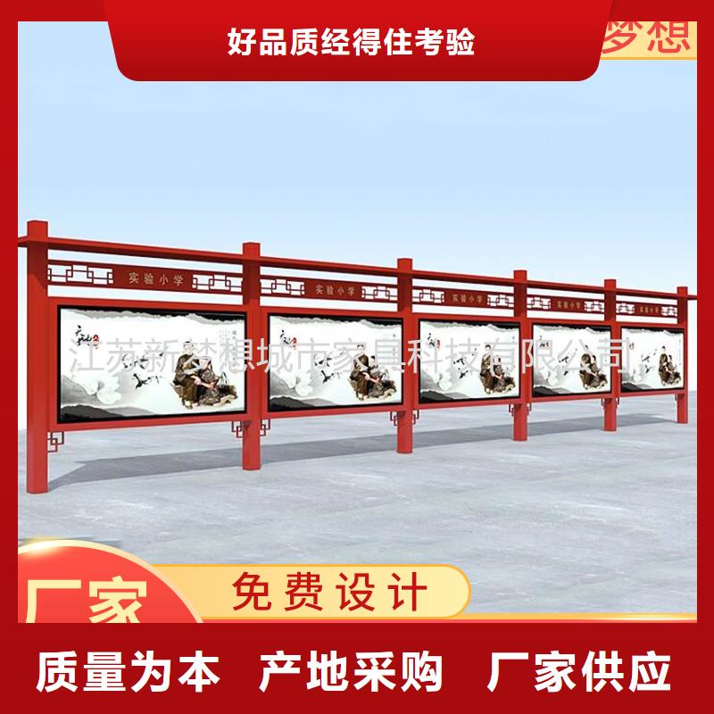 宣传栏经验丰富品质可靠本地供应商